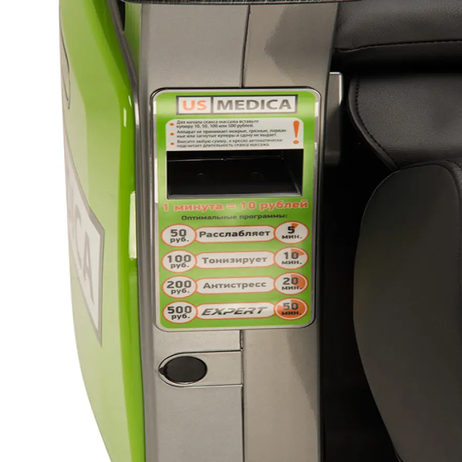 Вендинговое массажное кресло US-MEDICA 4-Expert
