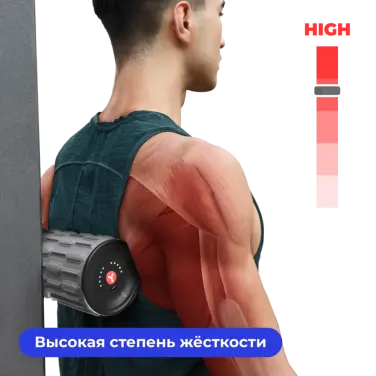 Yamaguchi Vibro Roll Mini